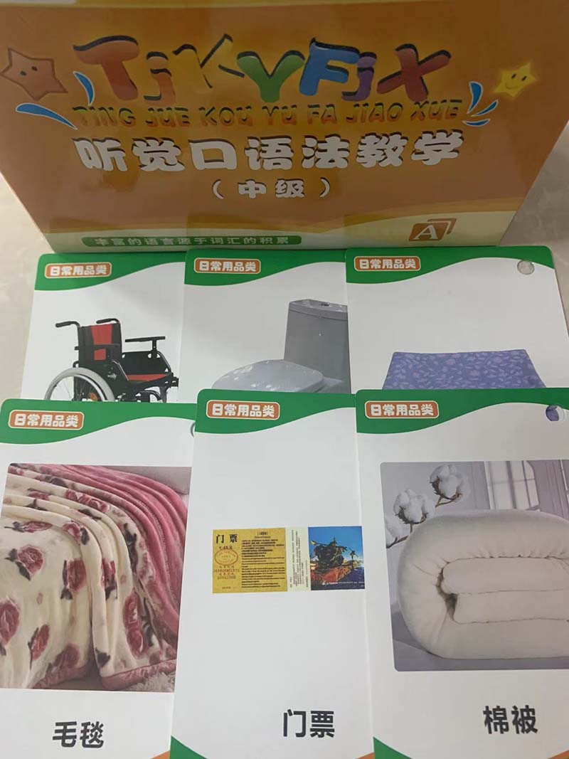 學習卡片印刷價格